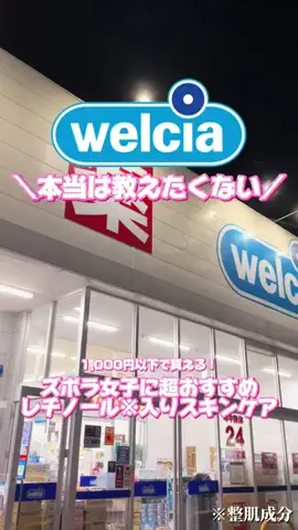 ゆちゃんのTikTok投稿