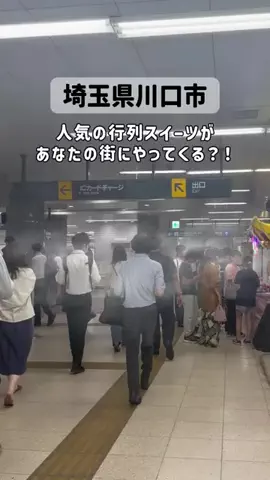 ゴーゴーカワグチのTikTok投稿