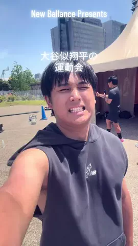 大谷似翔平のTikTok投稿