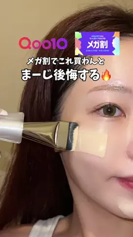 ねね🧸バズコスメ愛好家のTikTok投稿