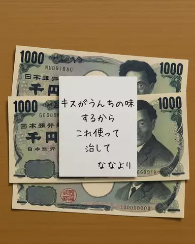 りおコスメのTikTok投稿