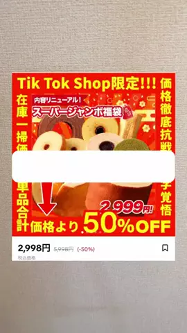 りなのTikTok投稿