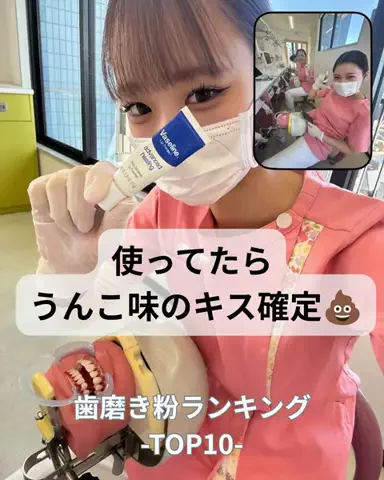 りおコスメのTikTok投稿