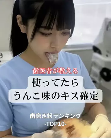 りおコスメのTikTok投稿