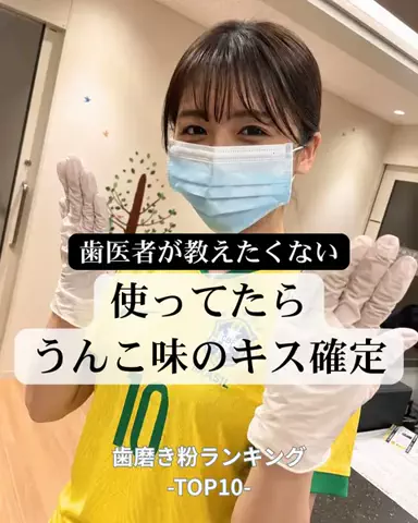 りおコスメのTikTok投稿