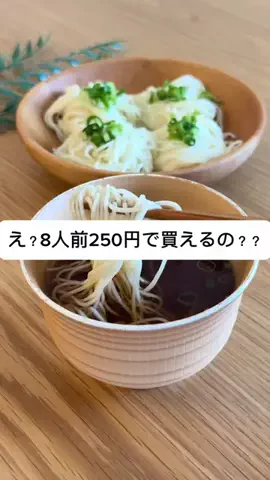 りなのTikTok投稿