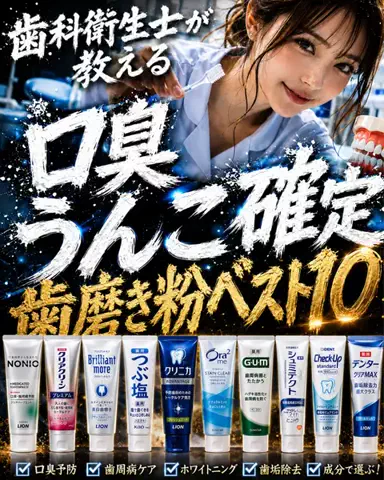 りおコスメのTikTok投稿