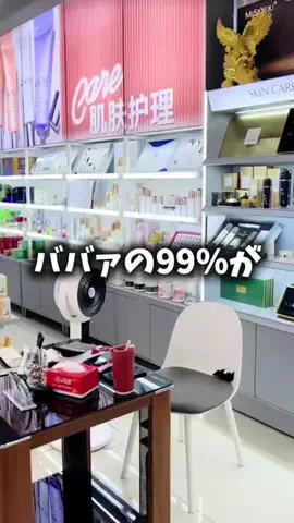 なるみ♡垢抜けのTikTok投稿
