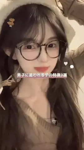 なるみ♡垢抜けのTikTok投稿