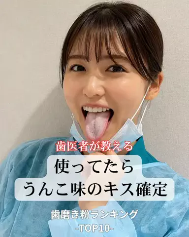 りおコスメのTikTok投稿
