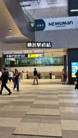 れん|神奈川激ウマグルメのTikTok投稿