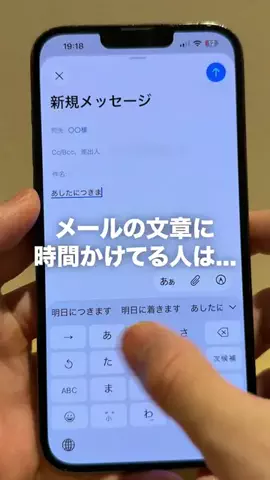iPhone裏ワザ発見💡のTikTok投稿