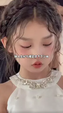 なるみ♡垢抜けのTikTok投稿