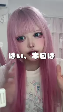 うとちゃんのTikTok投稿