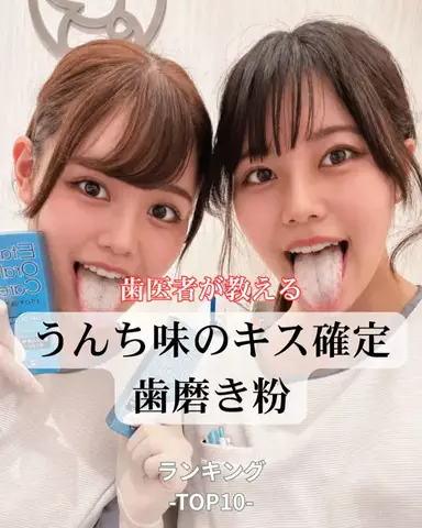 りおコスメのTikTok投稿