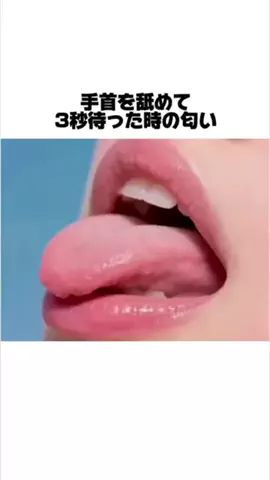 なるみ♡垢抜けのTikTok投稿