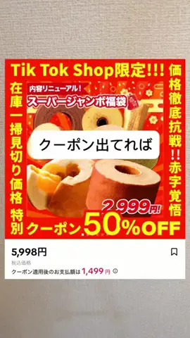 りなのTikTok投稿