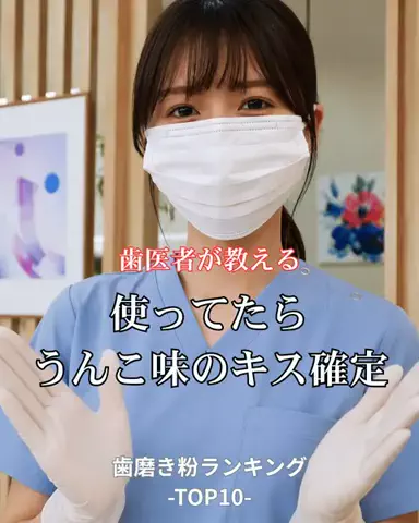 りおコスメのTikTok投稿
