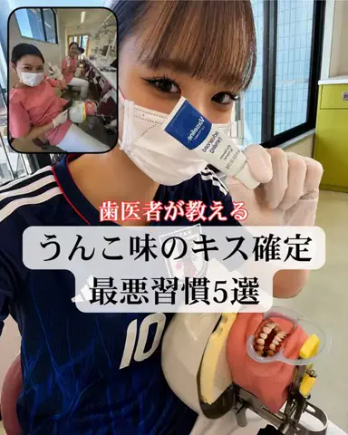 りおコスメのTikTok投稿