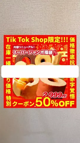 りなのTikTok投稿