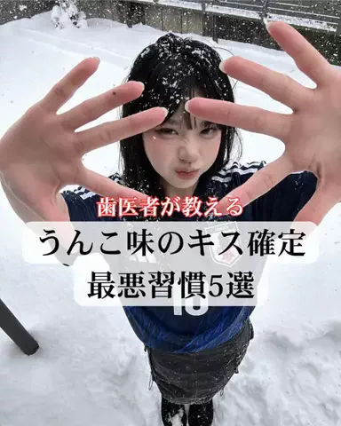 りおコスメのTikTok投稿