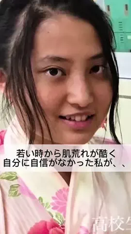 なこのTikTok投稿