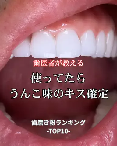 りおコスメのTikTok投稿