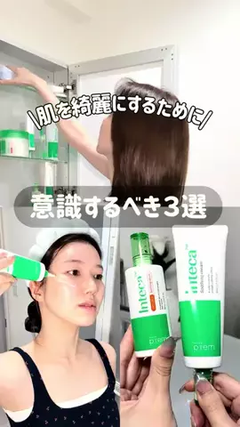ねお姉のTikTok投稿