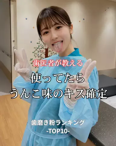 りおコスメのTikTok投稿