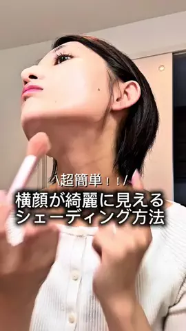 なこのTikTok投稿