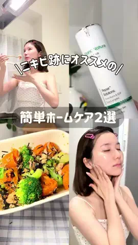 ねお姉のTikTok投稿