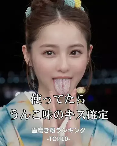 りおコスメのTikTok投稿