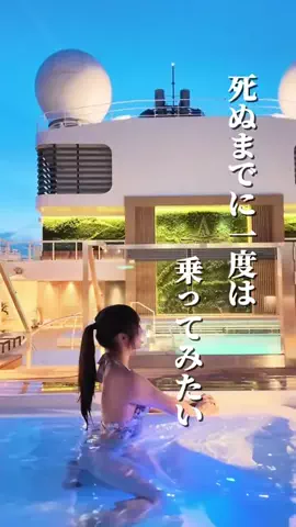 momo✈︎年間100泊するプロ遊び人のTikTok投稿