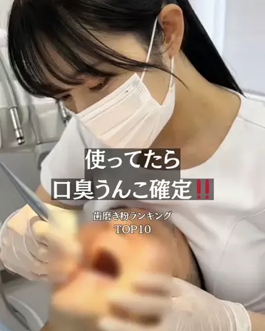 りおコスメのTikTok投稿