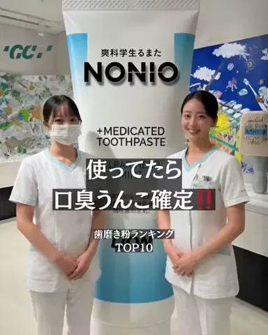りおコスメのTikTok投稿