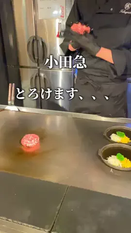 よし 小田急線沿いのお出かけ情報のTikTok投稿
