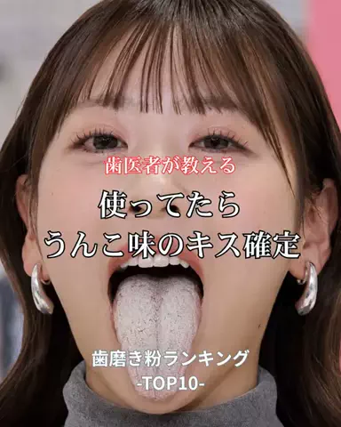 りおコスメのTikTok投稿