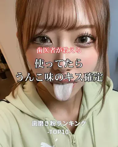 りおコスメのTikTok投稿