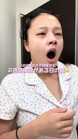 𝐋𝐈𝐎𝐍𝐀𝐜𝐡-りおなん家-のTikTok投稿