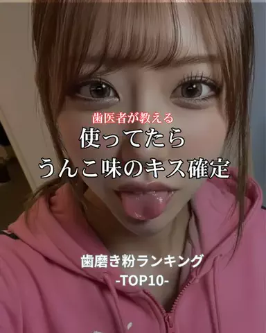 りおコスメのTikTok投稿