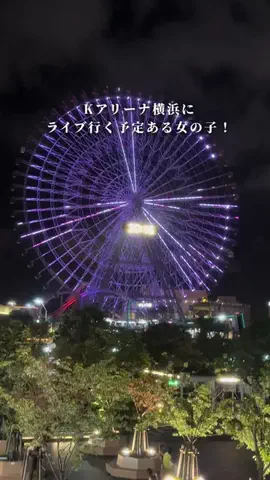 しおり｜女子向けおでかけ・旅行情報🎀のTikTok投稿