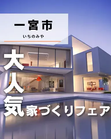 のりなな｜尾張グルメ＆親子おでかけ情報のTikTok投稿