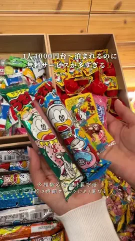 しおり｜女子向けおでかけ・旅行情報🎀のTikTok投稿