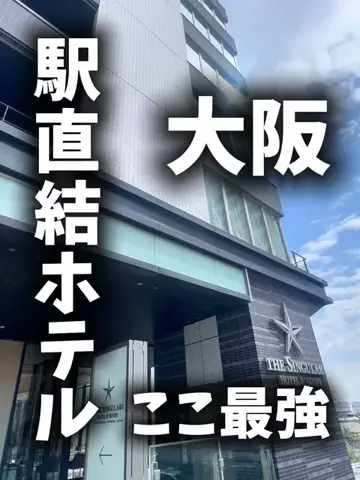 ヴィラ男のTikTok投稿