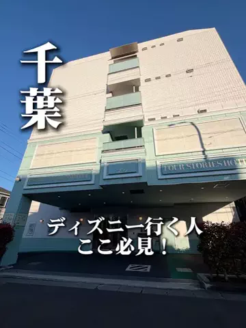ヴィラ男のTikTok投稿