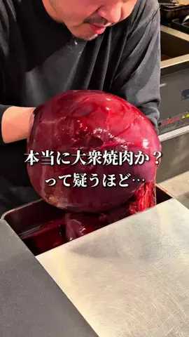 名店グルメのTikTok投稿