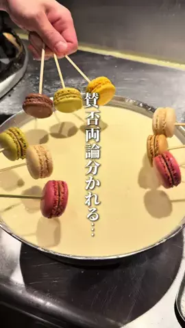 名店グルメのTikTok投稿