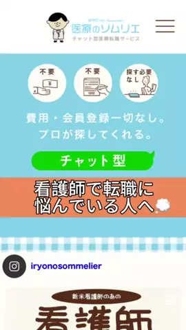 ばぶみ🫧のTikTok投稿