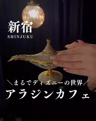 名店グルメのTikTok投稿