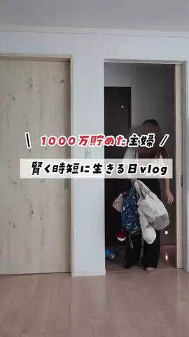 たろのTikTok投稿